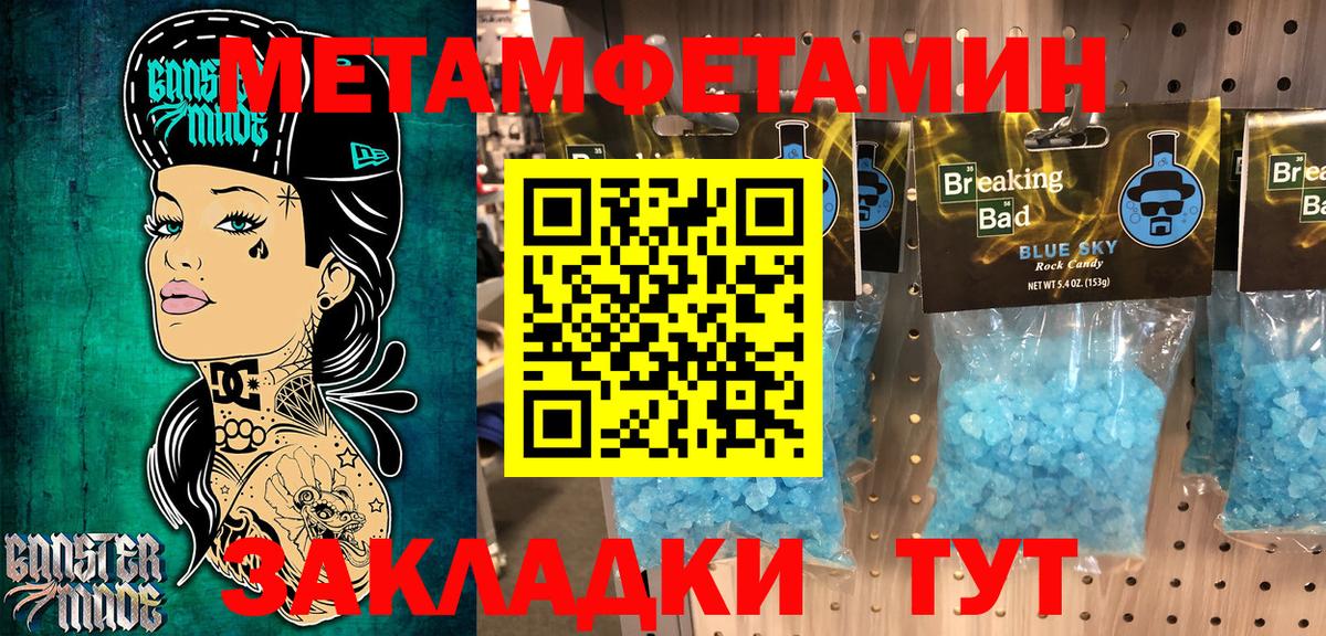 Amphetamine Premium  Вход с VPN  Амфетамин  Камышлов 