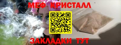 мдма Комсомольск-на-Амуре