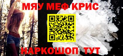 мдма Комсомольск-на-Амуре