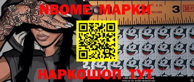 дурь Коммунар