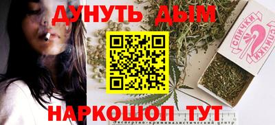 мдма Комсомольск-на-Амуре