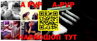 spice Конаково