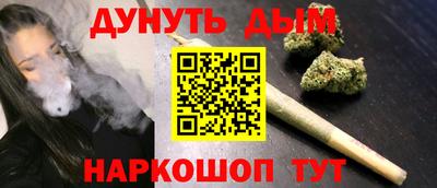 мдма Комсомольск-на-Амуре
