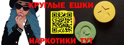 мдма Комсомольск-на-Амуре