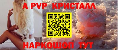 spice Конаково