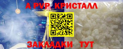 дурь Коммунар
