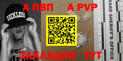 spice Конаково