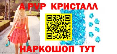 мдма Комсомольск-на-Амуре