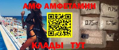мдма Комсомольск-на-Амуре