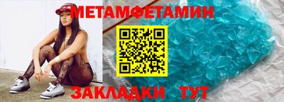 мдма Комсомольск-на-Амуре