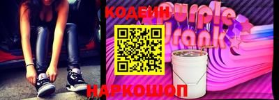 дурь Коммунар