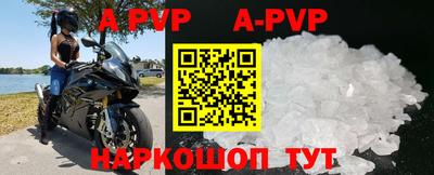 мдма Комсомольск-на-Амуре