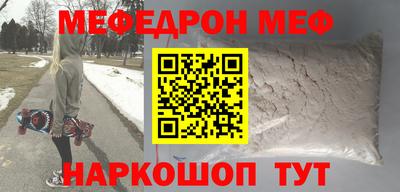 мдма Комсомольск-на-Амуре