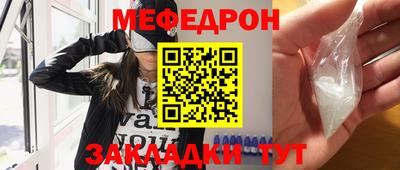 мдма Комсомольск-на-Амуре
