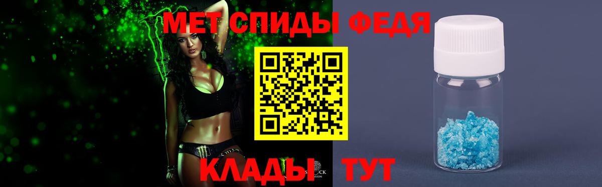 МЕТАМФЕТАМИН Methamphetamine Камышлов