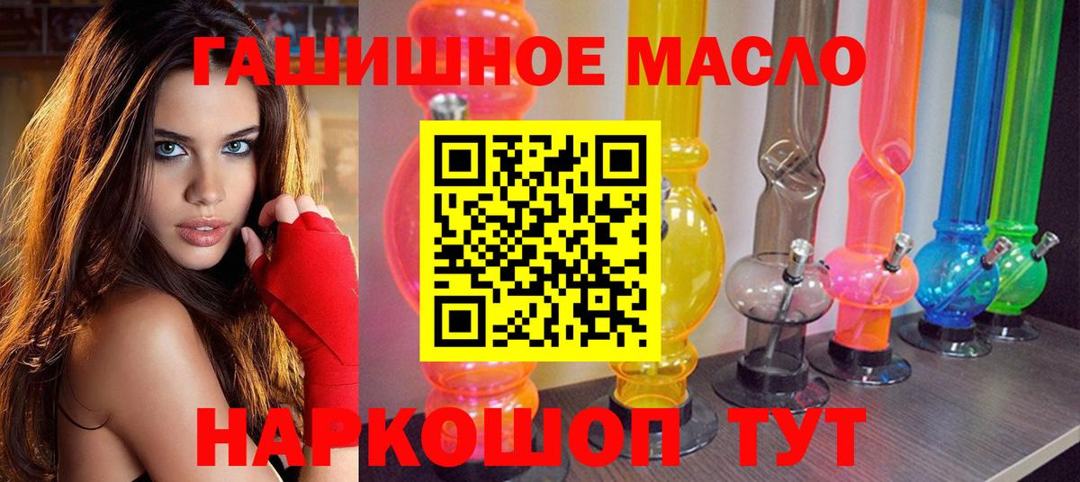 ТГК концентрат  купить наркотик  Камышлов  Вход с VPN  Дистиллят ТГК Wax 