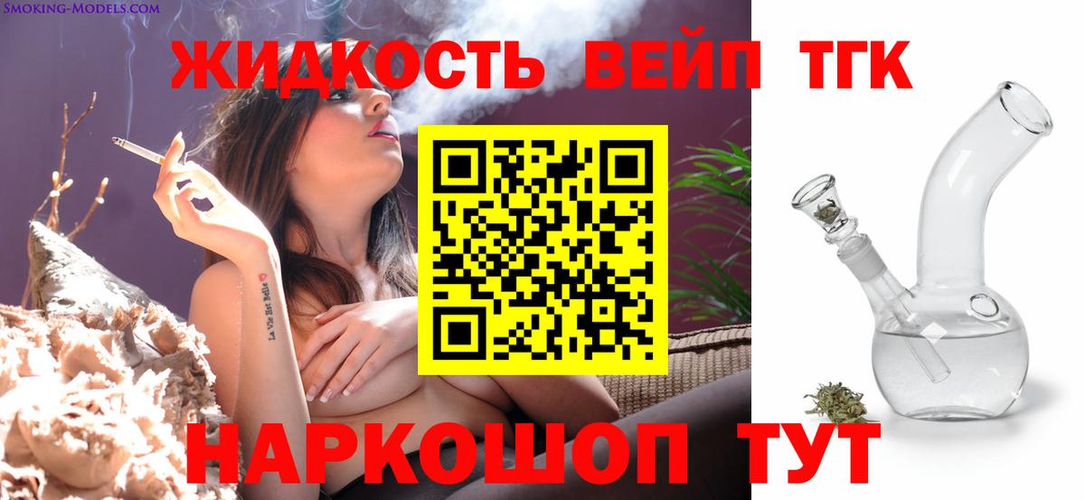 ТГК Wax Камышлов